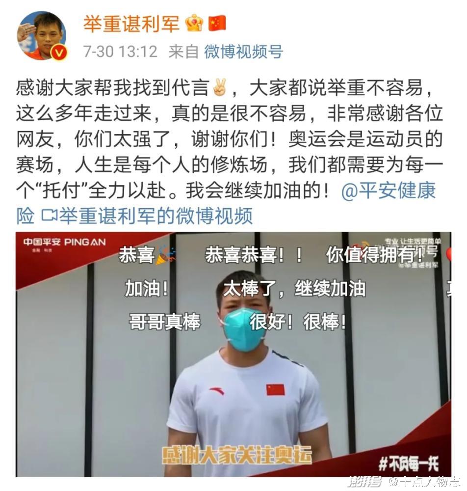 单项奥运取消举重冠军是真的吗_举重队取消奥运金牌_奥运举重取消单项冠军