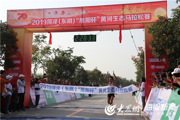 东明县马拉松_东明马拉松路线_东明黄河生态马拉松