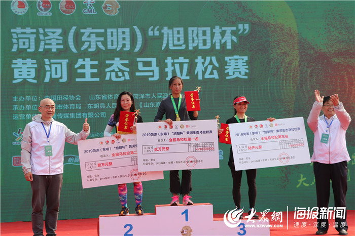 东明县马拉松_东明黄河生态马拉松_东明马拉松路线