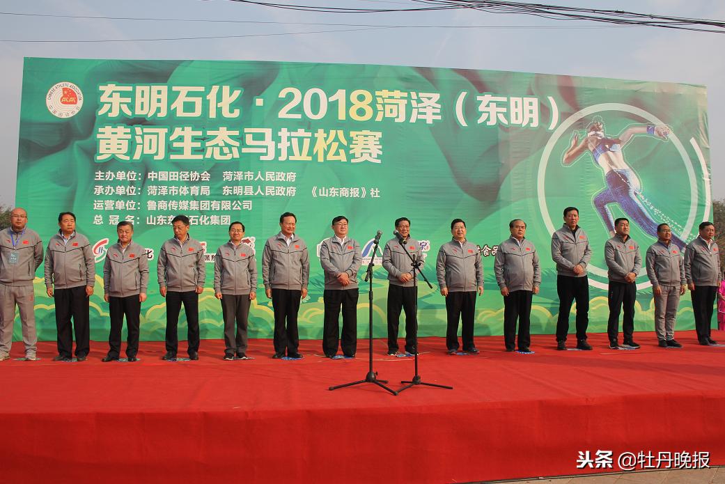 东明马拉松路线_东明马拉松2019报名_东明马拉松2020