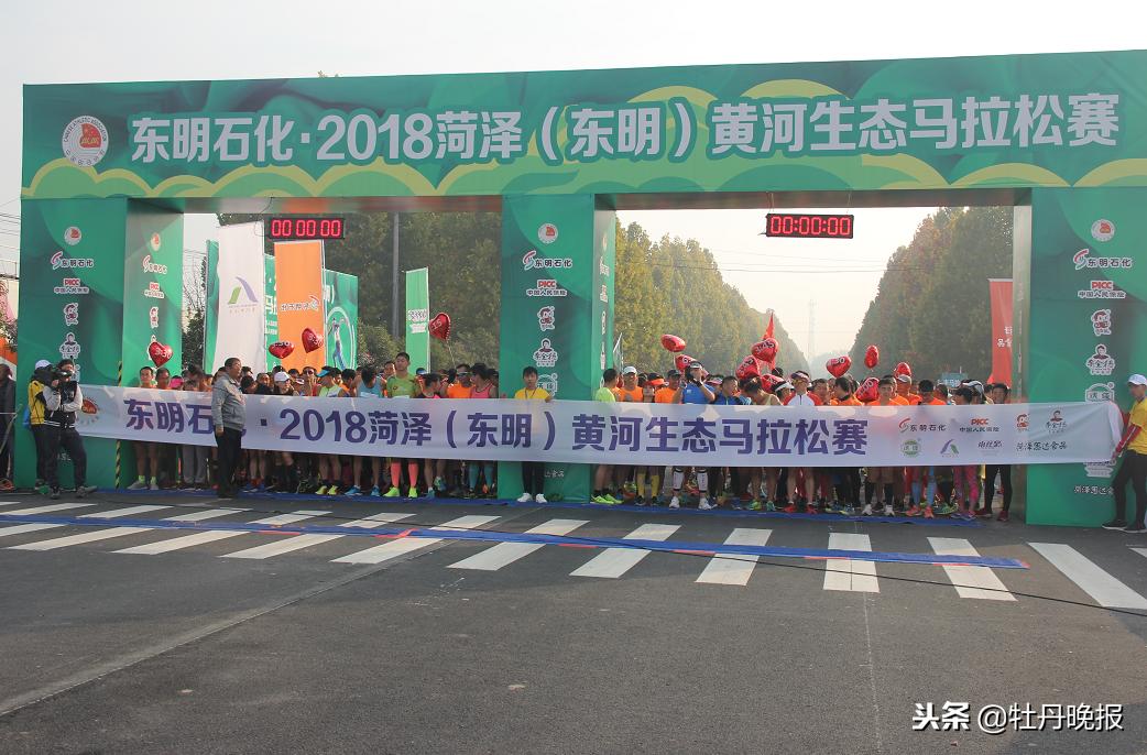 东明马拉松2019报名_东明马拉松2020_东明马拉松路线
