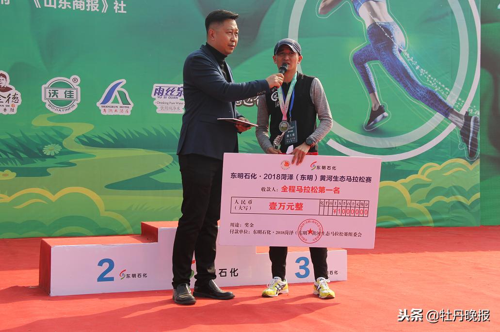 东明马拉松2020_东明马拉松2019报名_东明马拉松路线