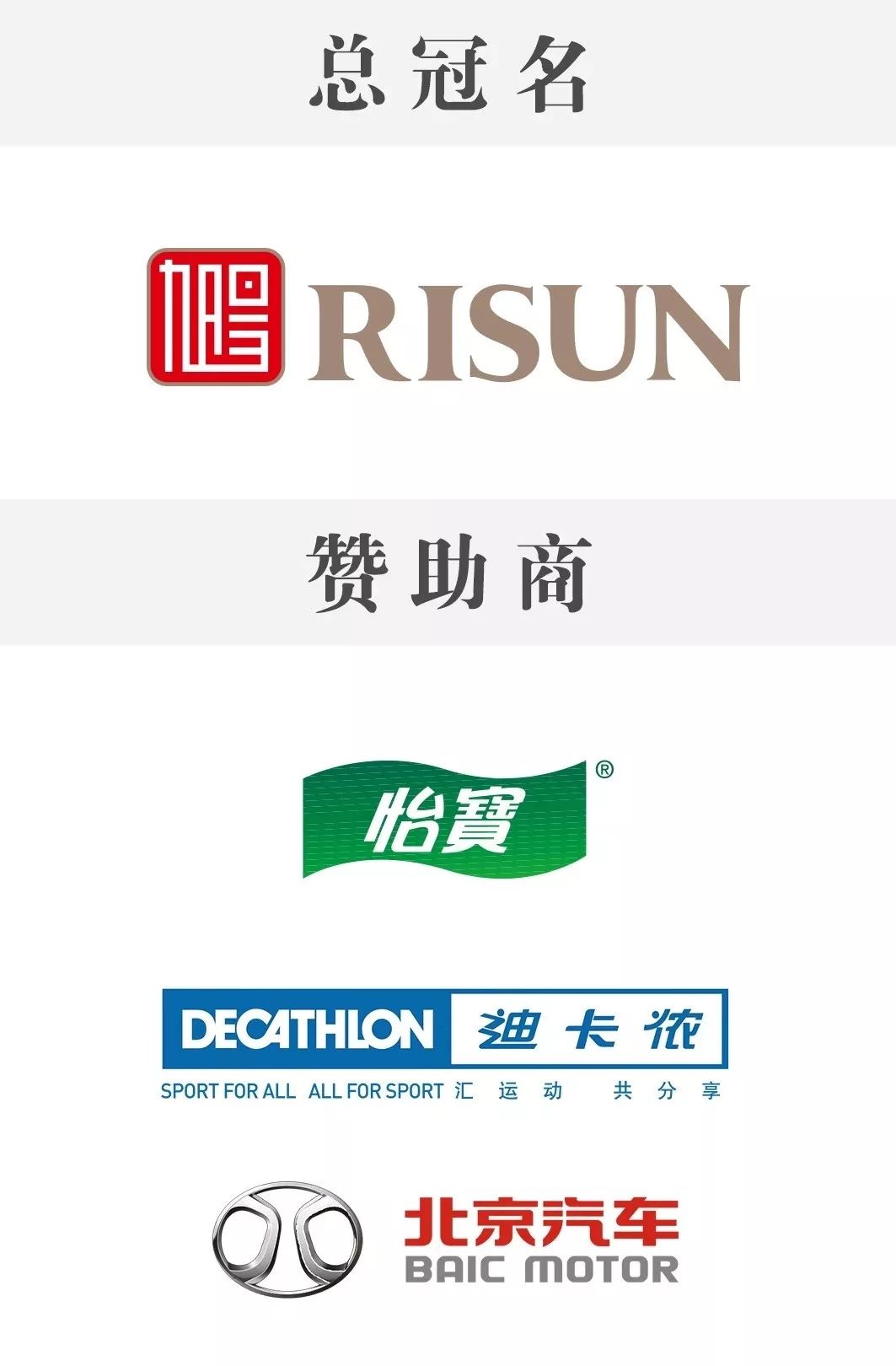 东明马拉松路线_菏泽东明马拉松2021_东明黄河生态马拉松