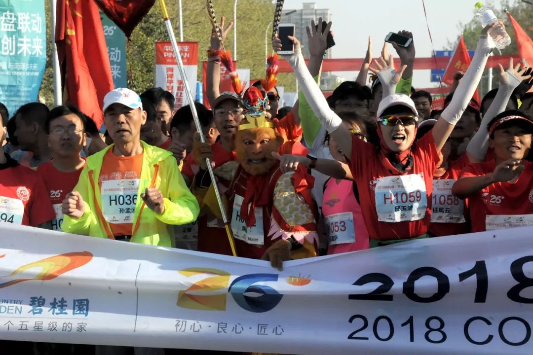 菏泽东明马拉松2021_东明马拉松路线_东明黄河生态马拉松