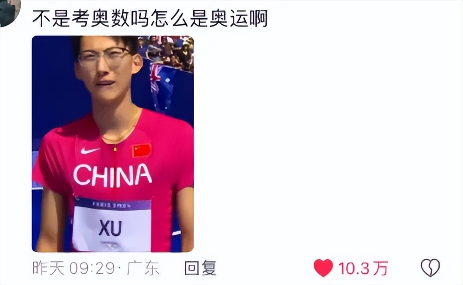 称呼游泳冠军的是谁_游泳比赛称号_对游泳冠军称呼什么
