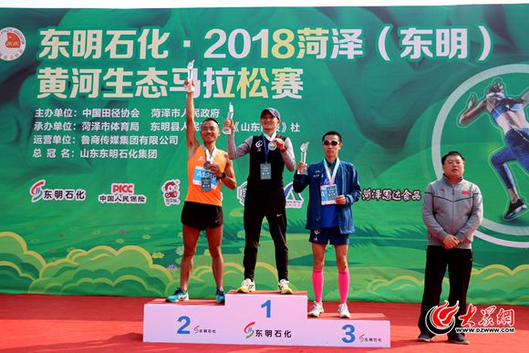 东明马拉松路线_东明黄河生态马拉松_东明马拉松2019报名