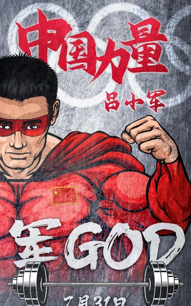 杠铃举重世界纪录_举重冠军的杠铃有多重_杠铃举重冠军多少千克