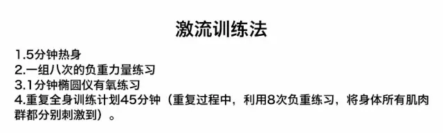 健美运动员有氧训练_健美运动 有氧运动_运动健美氧有什么作用