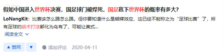 中国队勇夺足球世界杯冠军_中国足球队夺得世界杯冠军_带领中国足球夺世界杯冠军