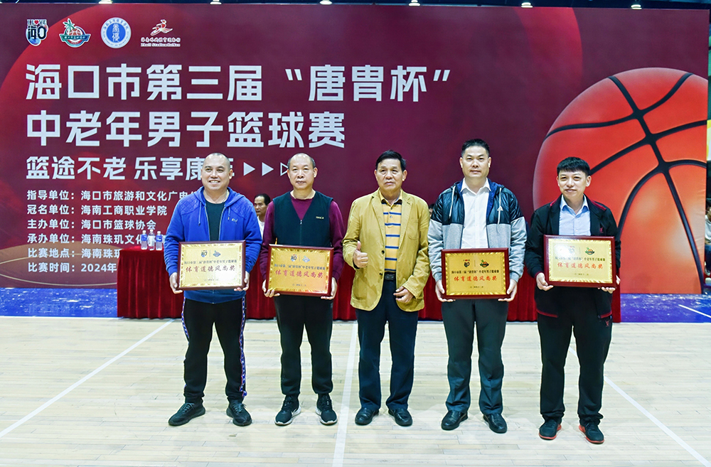 海口篮球队少年冠军是谁_海口市篮球联赛历届冠军_海口少年篮球冠军队