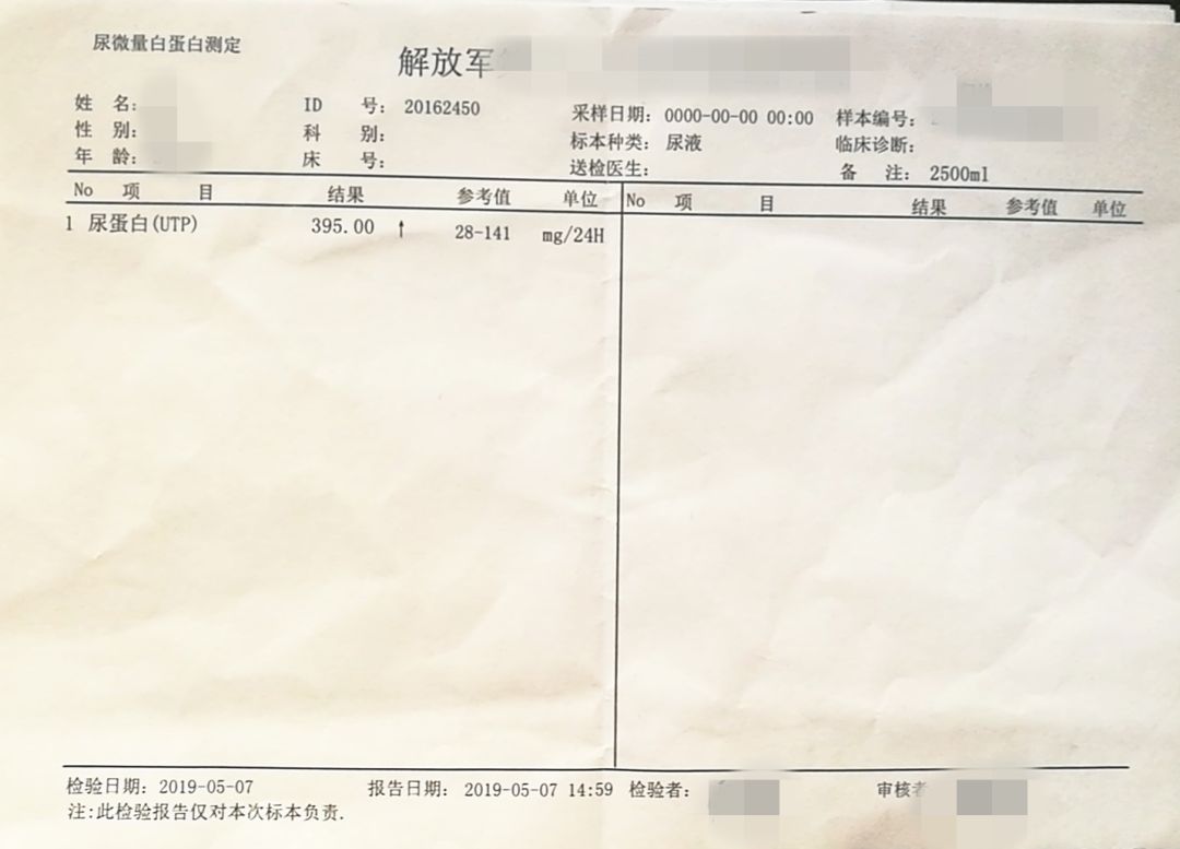 尿潜血的基本常识_尿常潜血+1什么意思_尿常规潜血的临床意义