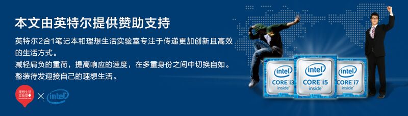 百科室实验理想生活怎么写_理想实验的故事_理想生活实验室百科