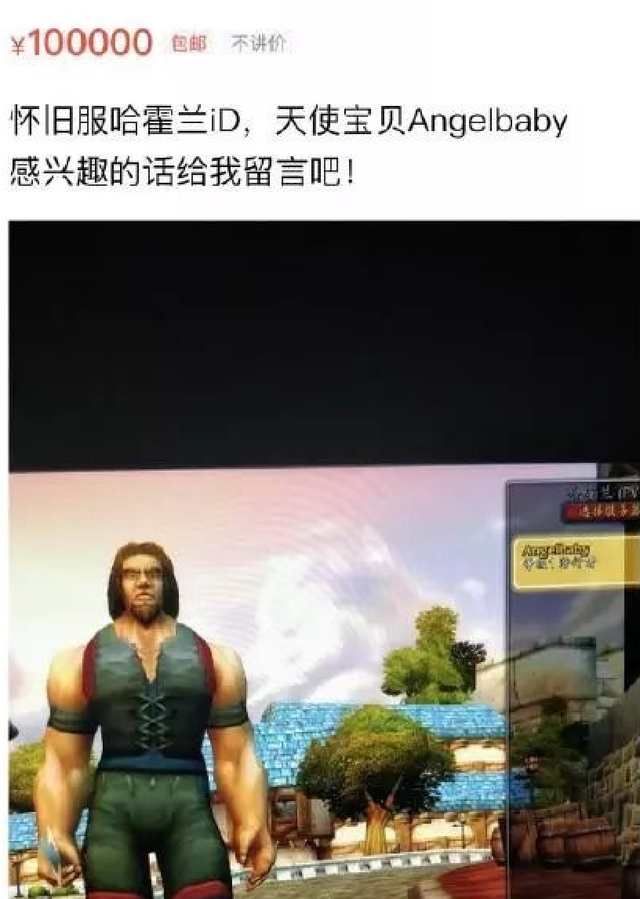 魔兽生活技能都有哪些_魔兽世界生活技能快捷键_魔兽世界生活技能等级