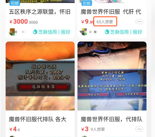 魔兽世界生活技能快捷键_魔兽生活技能都有哪些_魔兽世界生活技能等级