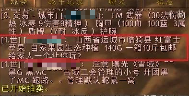 魔兽世界生活技能快捷键_魔兽世界生活技能等级_魔兽生活技能都有哪些