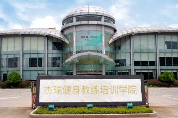 健身杰瑞米_杰瑞健身_健身杰瑞惊掉下巴