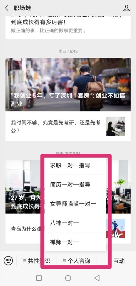 外地人武汉生活技巧怎么样_武汉外省人_外地人来武汉怎么申请健康码