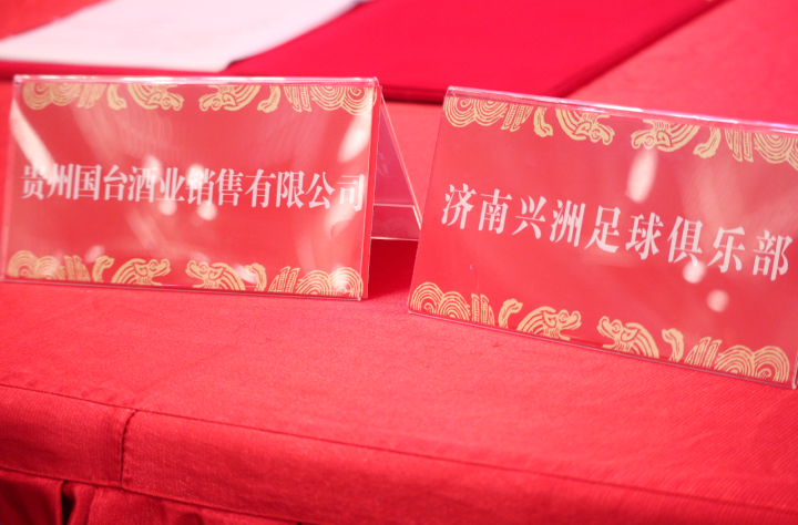 贵州足球队_贵州足球中甲冠军是谁_贵州足球队员