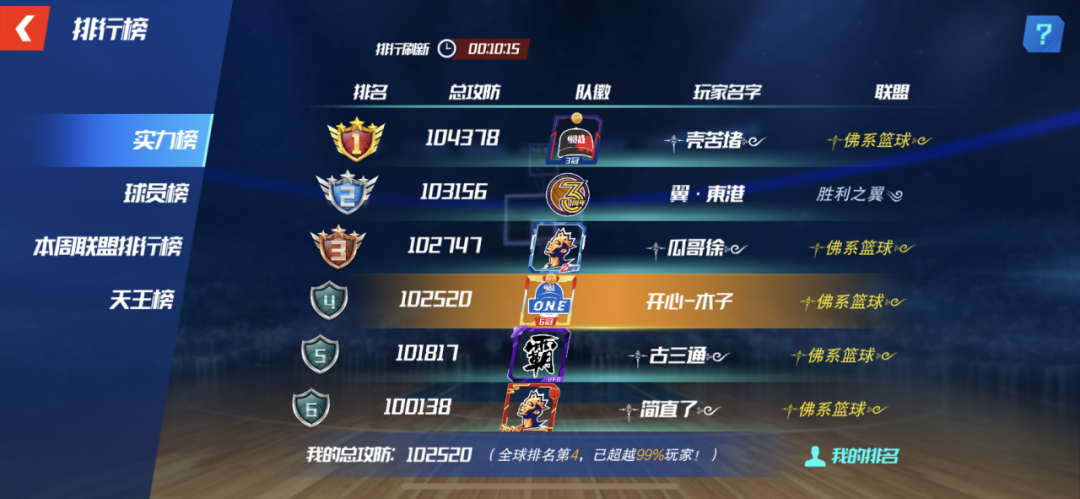 如何带新手训练篮球技巧_篮球怎么练基本带球_篮球技巧教学视频带球