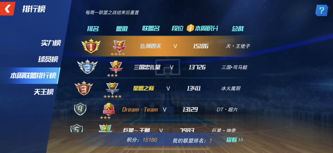 如何带新手训练篮球技巧_篮球技巧教学视频带球_篮球怎么练基本带球