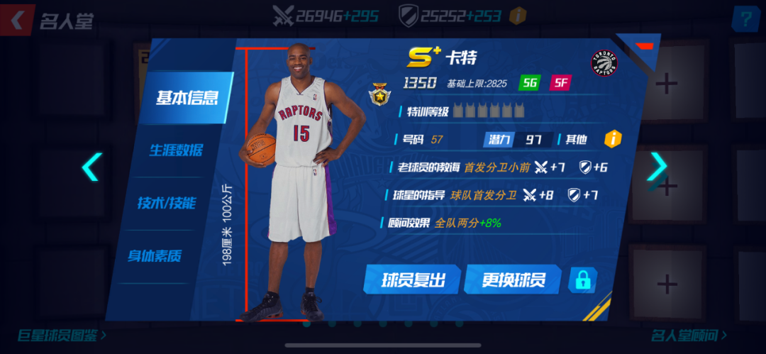 篮球技巧教学视频带球_篮球怎么练基本带球_如何带新手训练篮球技巧