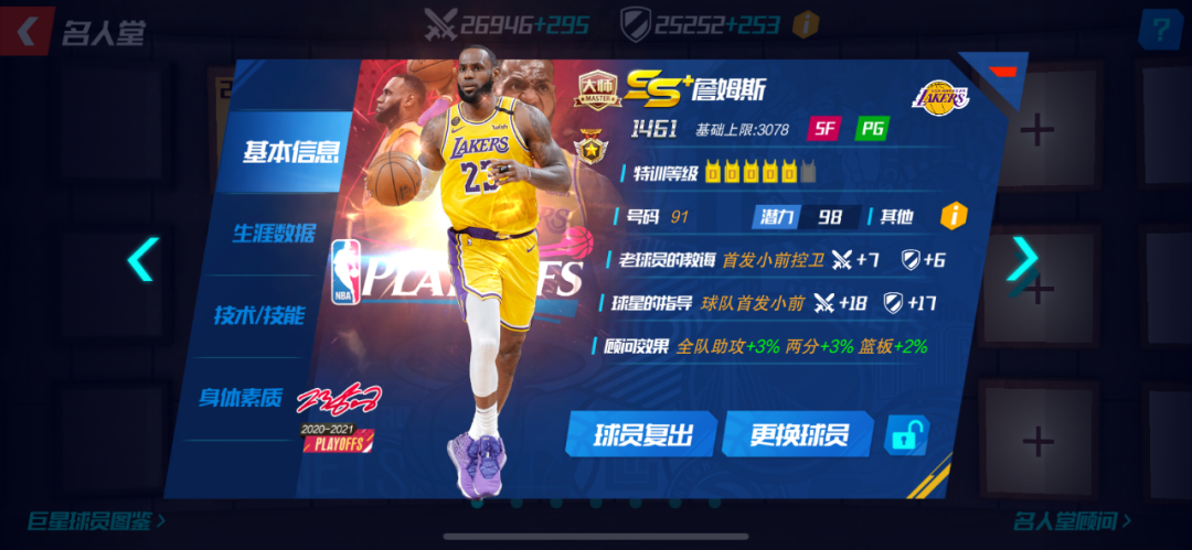 篮球怎么练基本带球_如何带新手训练篮球技巧_篮球技巧教学视频带球