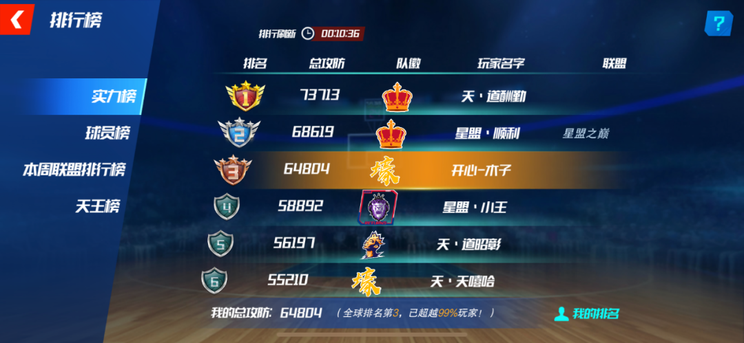 篮球技巧教学视频带球_篮球怎么练基本带球_如何带新手训练篮球技巧