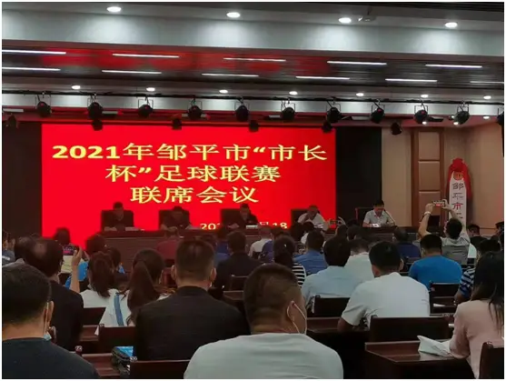 市长杯篮球规则_市长杯篮球规则_市长杯篮球规则