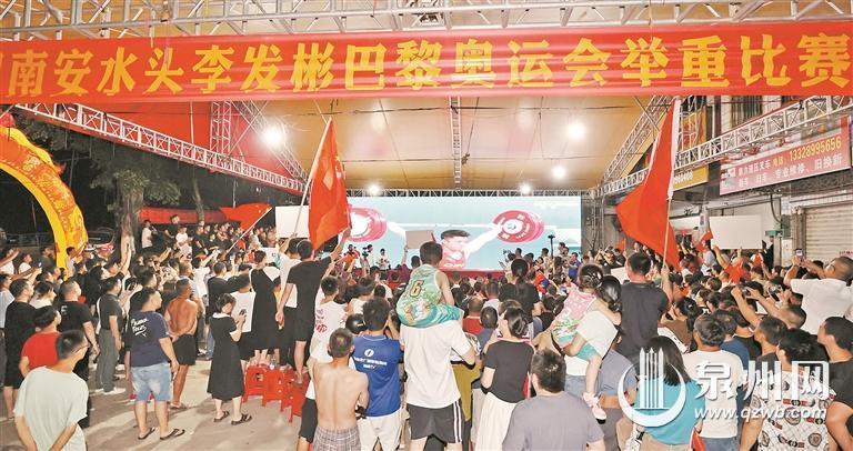 南安市举重冠军_举重冠军来南安一中任教_南安举重运动员