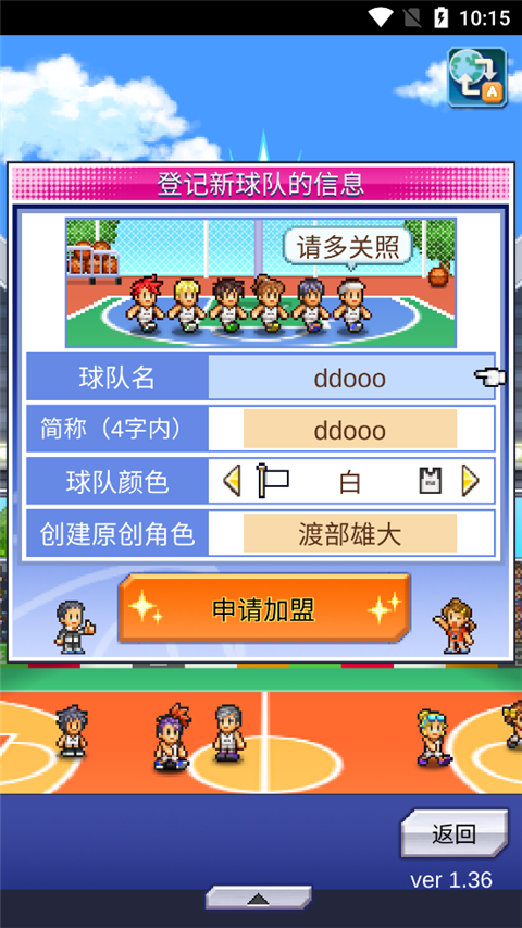 冠军篮球队服_篮球冠军称号_篮球冠军logo