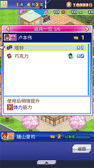 篮球冠军称号_篮球冠军logo_冠军篮球队服