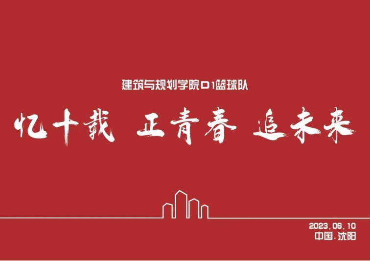 冠军篮球队服_篮球冠军t恤_篮球冠军帽
