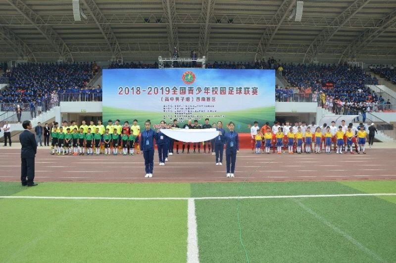 广西足球学校_广西高中校园足球比赛冠军_广西高中足球联赛