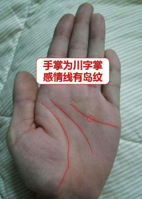 周易命理师傅：命苦人的手相，一生状况不断，必定难发大财
