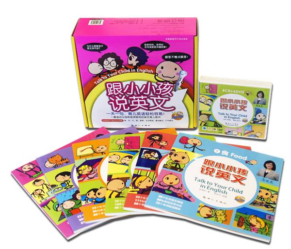 幼儿家庭英语日常对话_英文家庭对话_简单的亲子幼儿英语对话