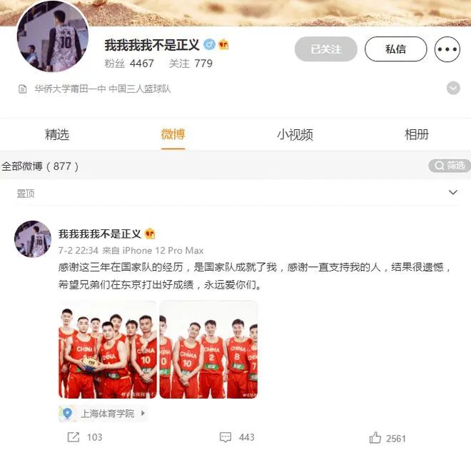 篮球职业比赛规则_篮球打职业是什么意思_职业三打三篮球规则是什么