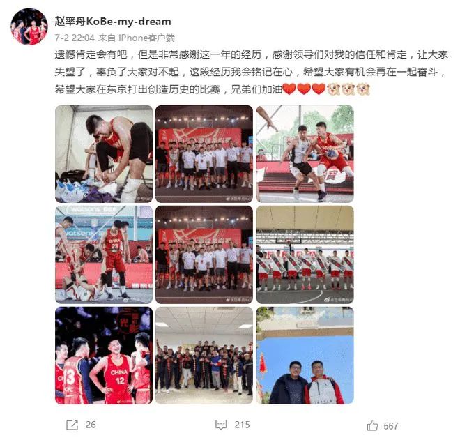 篮球职业比赛规则_篮球打职业是什么意思_职业三打三篮球规则是什么
