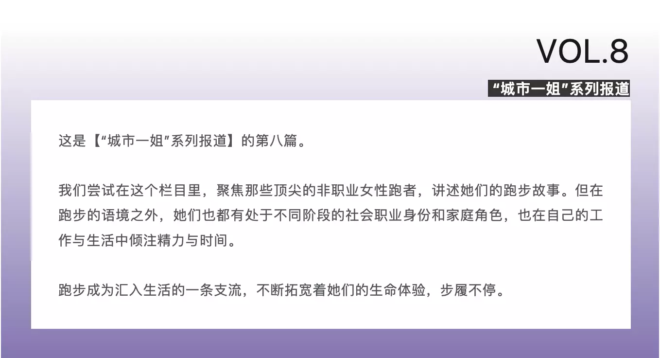 马拉松冯爱萍简介_冯孝猛马拉松_冯秋实马拉松