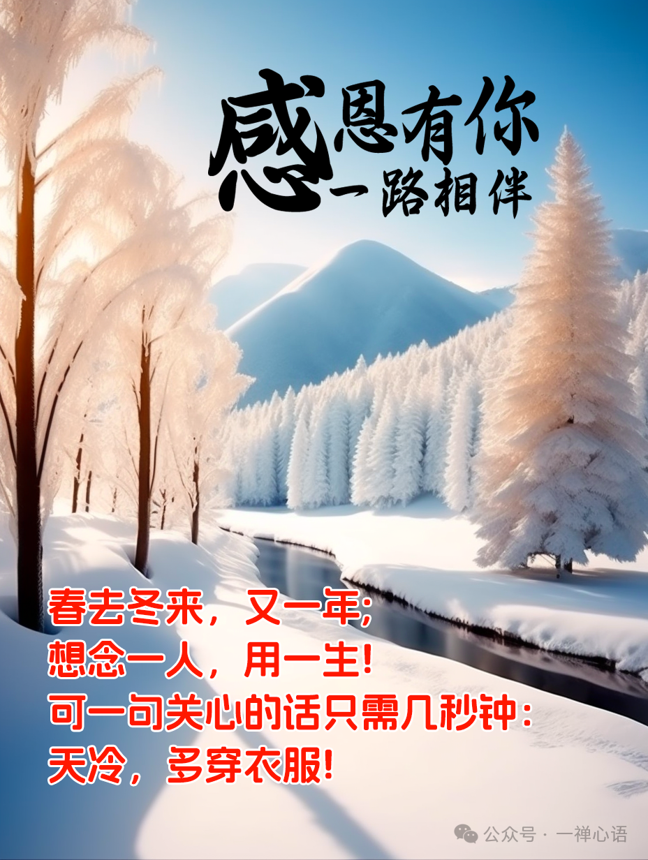 身体健康心想事成英文怎么写_身体健康 心想事成_事身体健康心想成语怎么说
