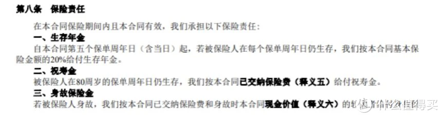 如果有可能，想在五年后退休……