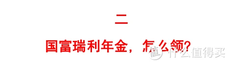 如果有可能，想在五年后退休……