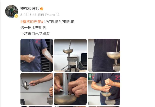 历史上击剑怎么样_击剑历史_击剑是谁