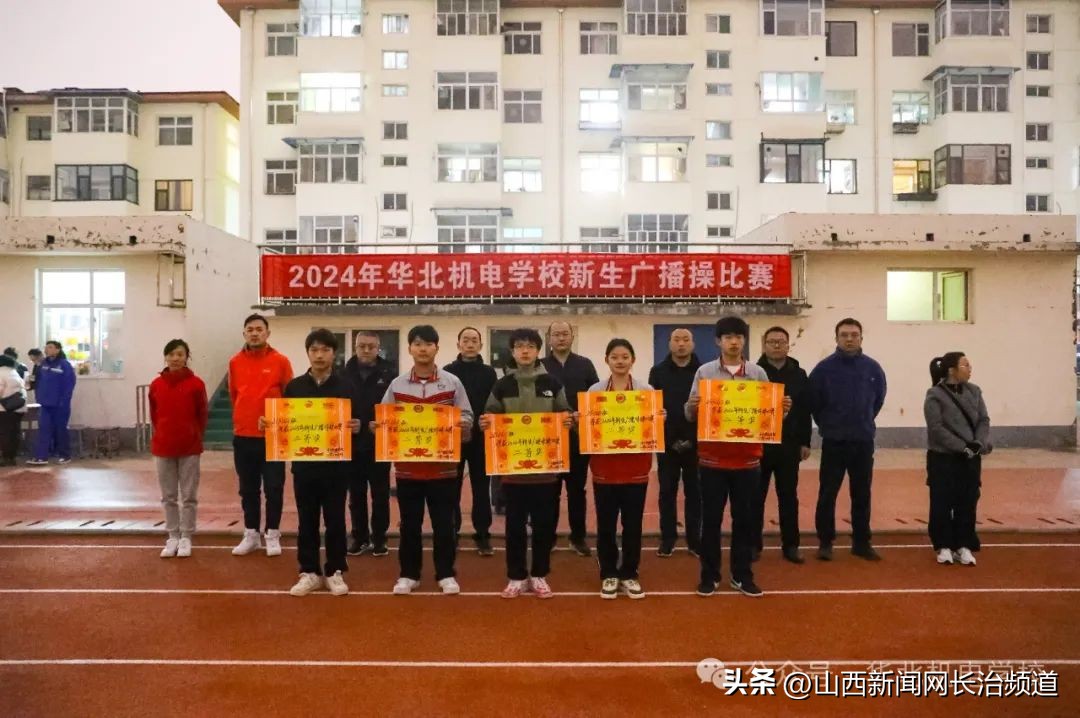 新时代体操第二套完整版_新时代学生体操_体操时代新学生是谁