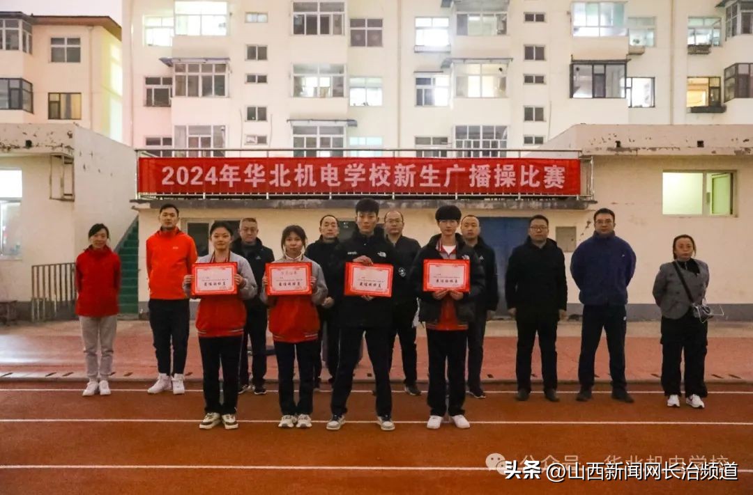 新时代体操第二套完整版_新时代学生体操_体操时代新学生是谁