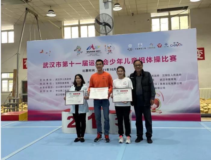 体操时代新学生是谁_新时代体操第二套完整版_新时代学生体操