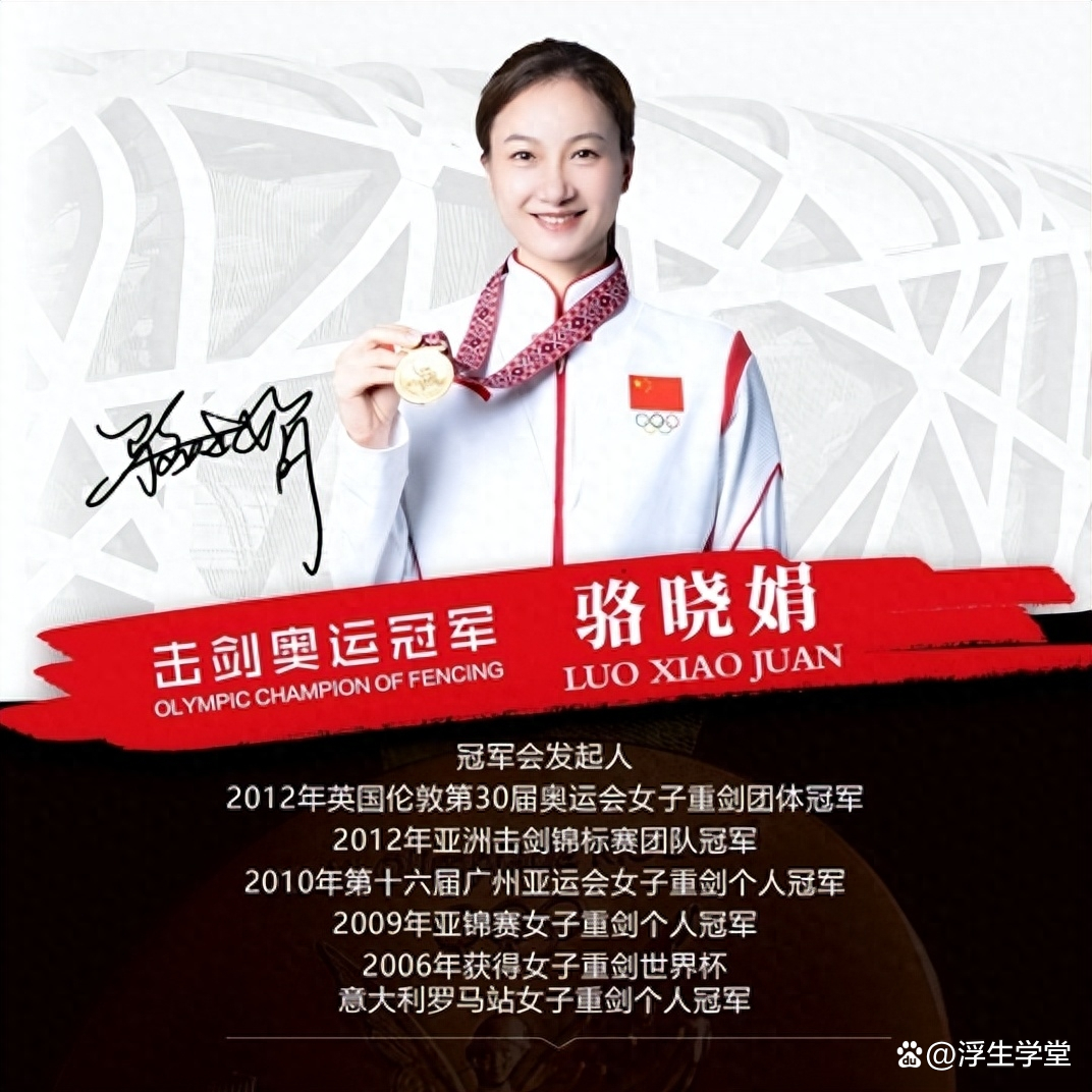 世界青年击剑运动员排名_世界最年轻的击剑冠军_世界青少年击剑锦标赛冠军