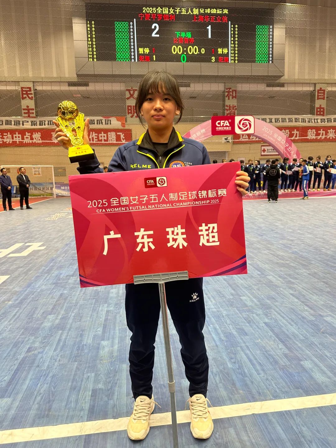 2021青少年足球锦标赛_新会青少年足球冠军_2021青少年足球