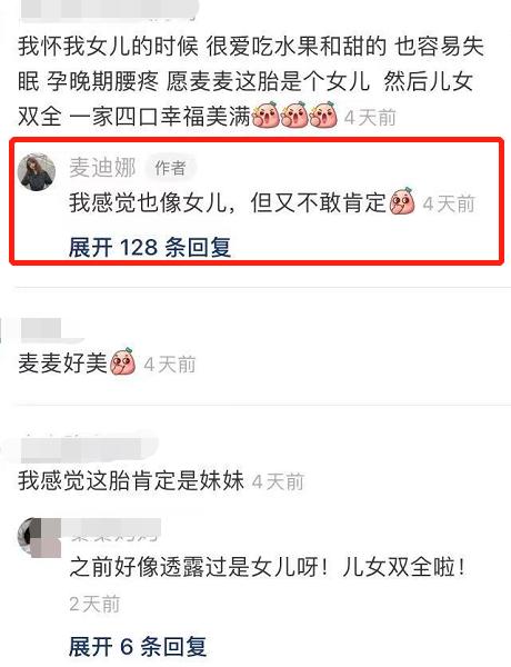 明星孕期运动_怀孕也健身的明星_怀孕运动的明星