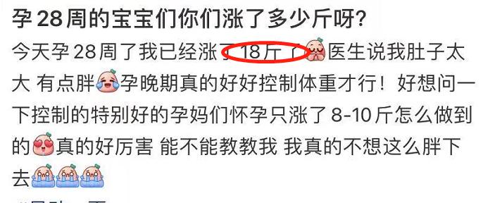 怀孕运动的明星_明星孕期运动_怀孕也健身的明星