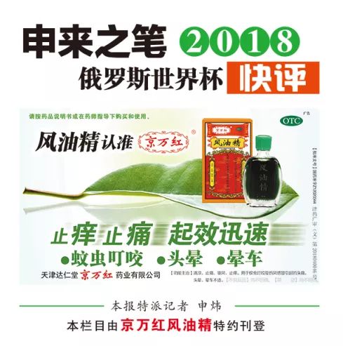 德国巴西历史交锋_德国巴西足球历史战绩_巴西队和德国队历史战绩